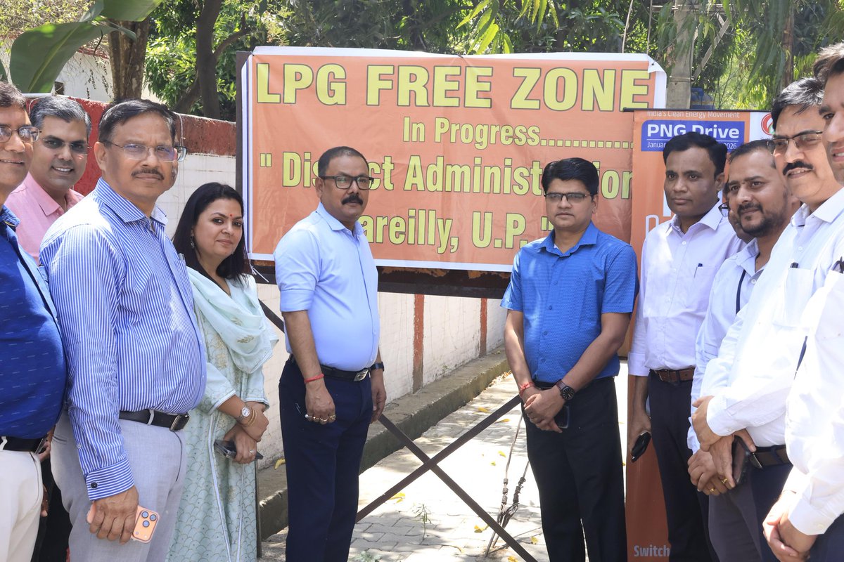 DM Bareilly tweet media