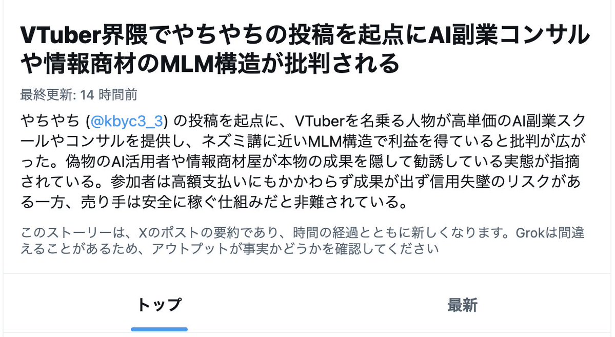そんし | AI×SNSで1313万 tweet media