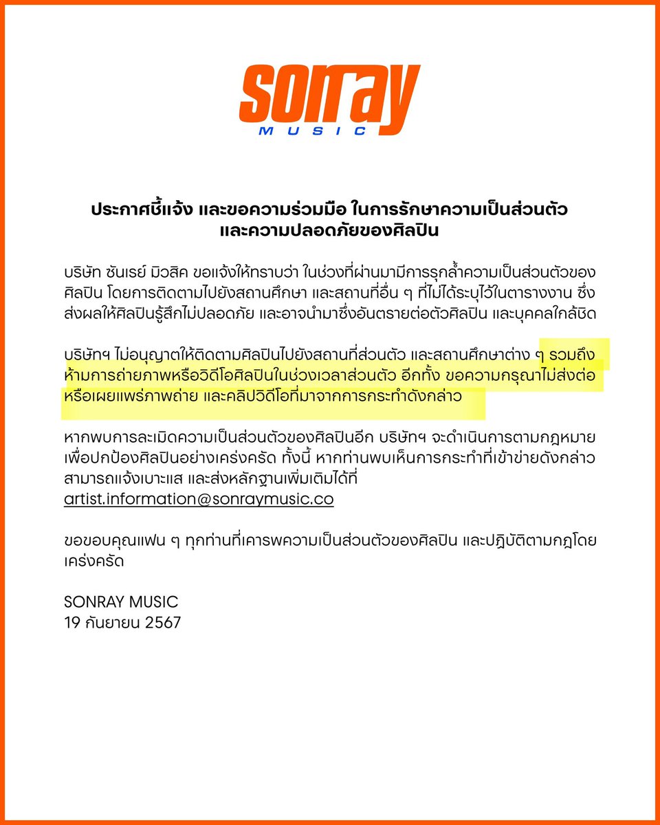 MARi ft. รับวาดรูป tweet media