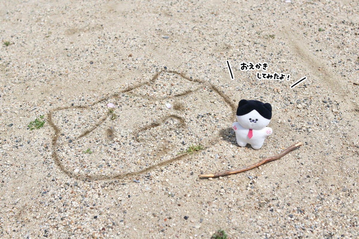 novel_com's tweet photo. おはようございます☀️

外遊びで、
地面にちょっとおえかき🧸

今日もいい一日になりますように🕊️🍀

#ぬい撮り #ぬい活 #ぬいぐるみ製作 #ノベルコム https://t.co/2sjtSHDP1q