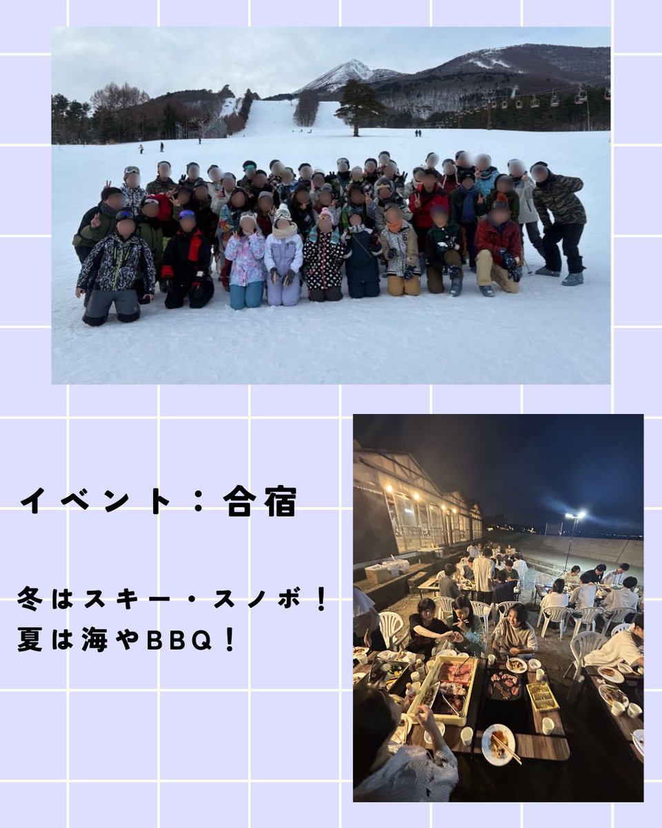 2026明治大学新歓実行委員会【生田】 tweet media