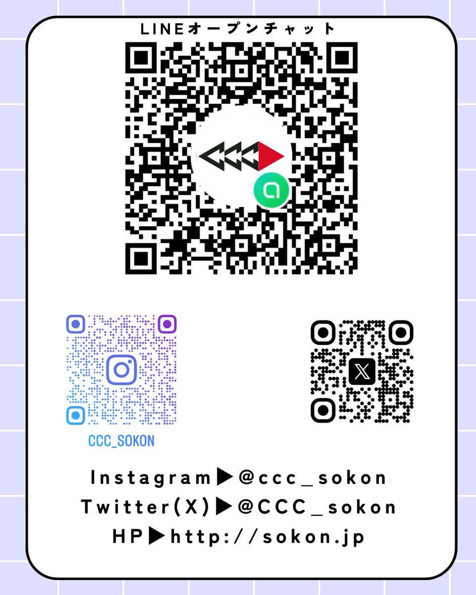 2026明治大学新歓実行委員会【生田】 tweet media