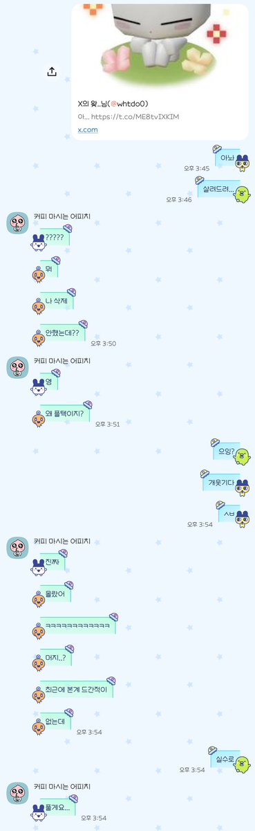 롬 tweet media