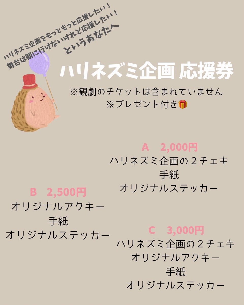 マナベペンギン tweet media