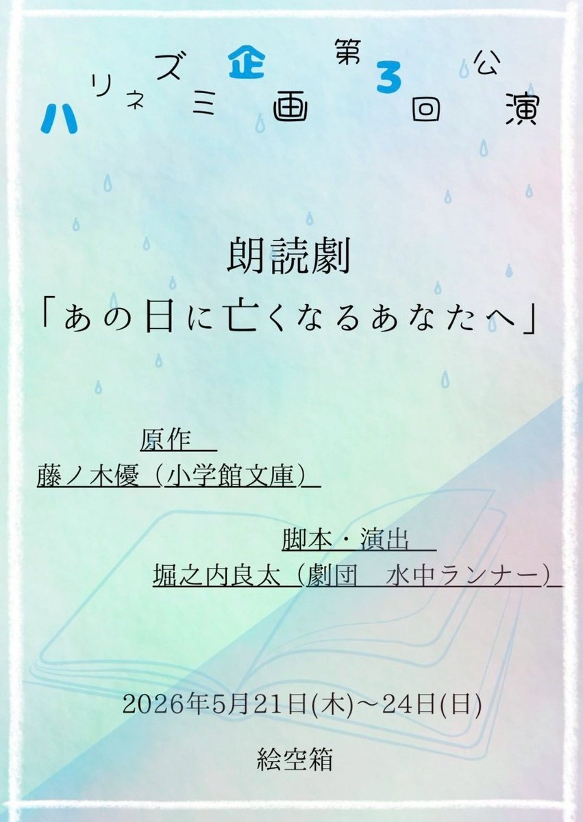 マナベペンギン tweet media