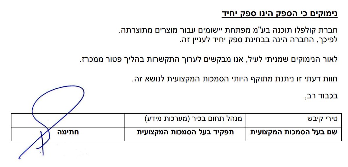 Yuval Naor tweet media