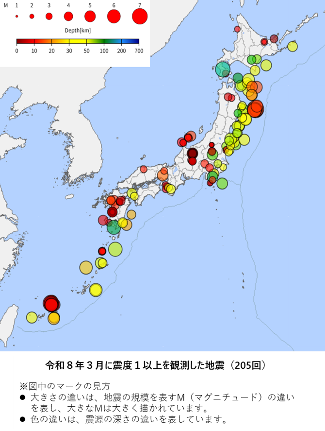 気象庁防災情報 tweet media