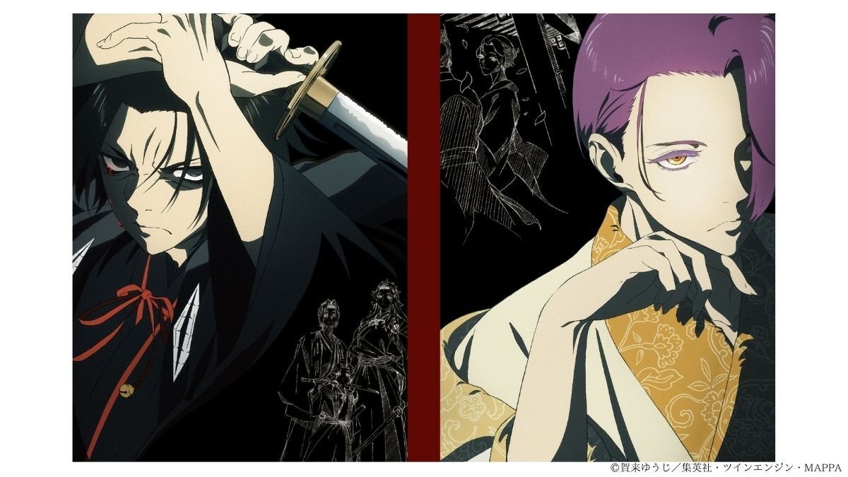 『地獄楽』公式 tweet media