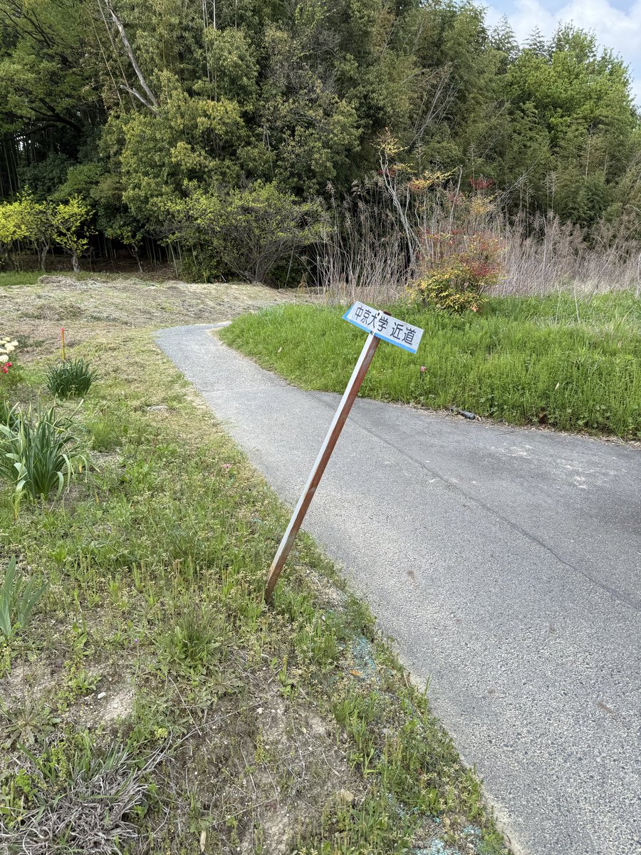 Rio_サポーターズ tweet media