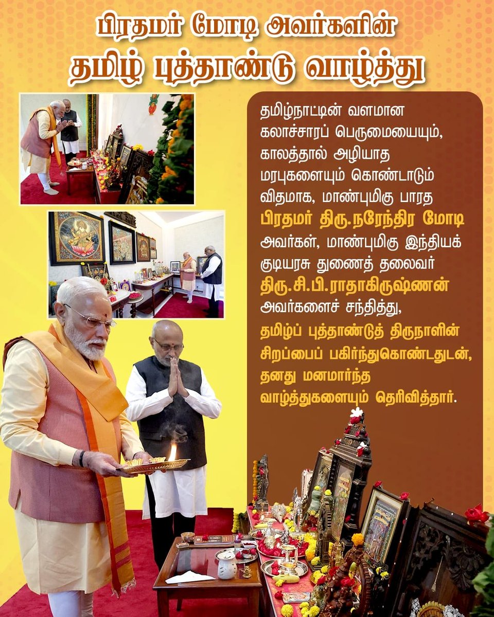 Sevak Sathya - மோடியின் குடும்பம் tweet media