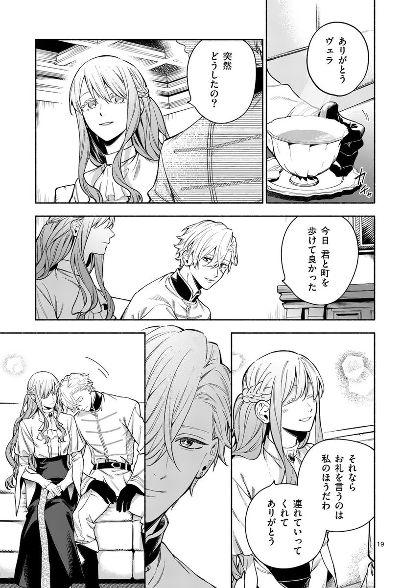 さびのぶち tweet media