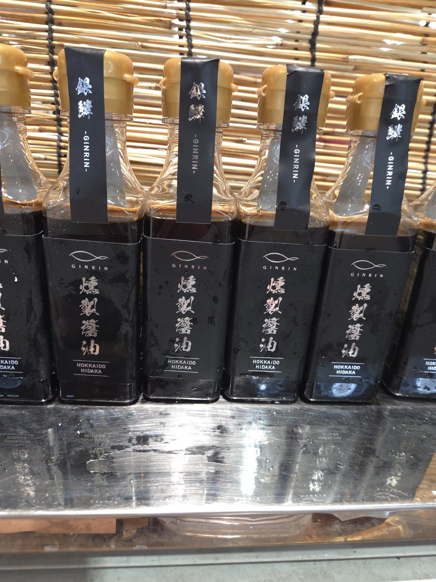 長沼町中森商店(フレッシュイングローブ)の魚の人 tweet media