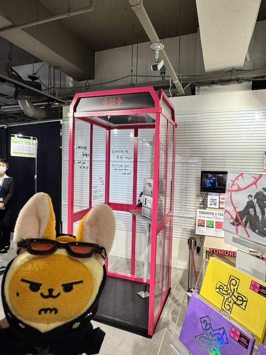 maron0913YJ's tweet image. HMVの電話ボックス行ってきた💕

制限時間2分間で1メンバーあたりは３０秒間くらいだそう
日本語だった✨（ヨンジュン声小さめ😅〉
写真も撮りたかったら２人聞けるかどうかでバタバタ💦
私はヨンジュン聞いてスビンの半分くらいで終了😅

#HMV
#TXT
#A_Moment_of_Stillness_in_the_Thorns
