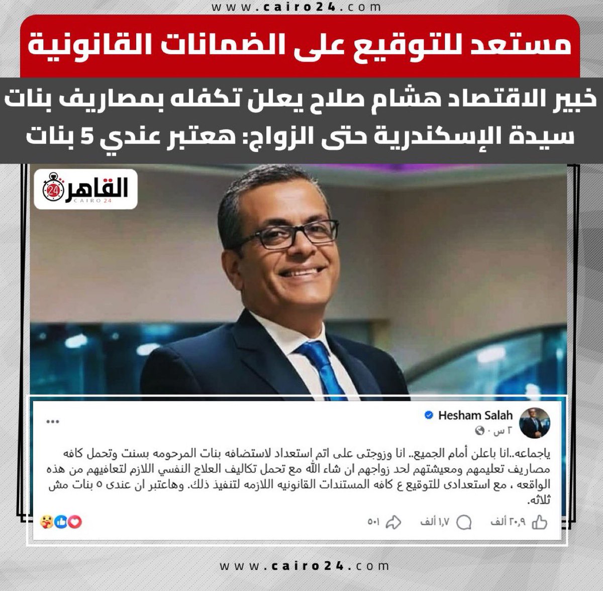 عبدالرحمن اللاحم tweet media