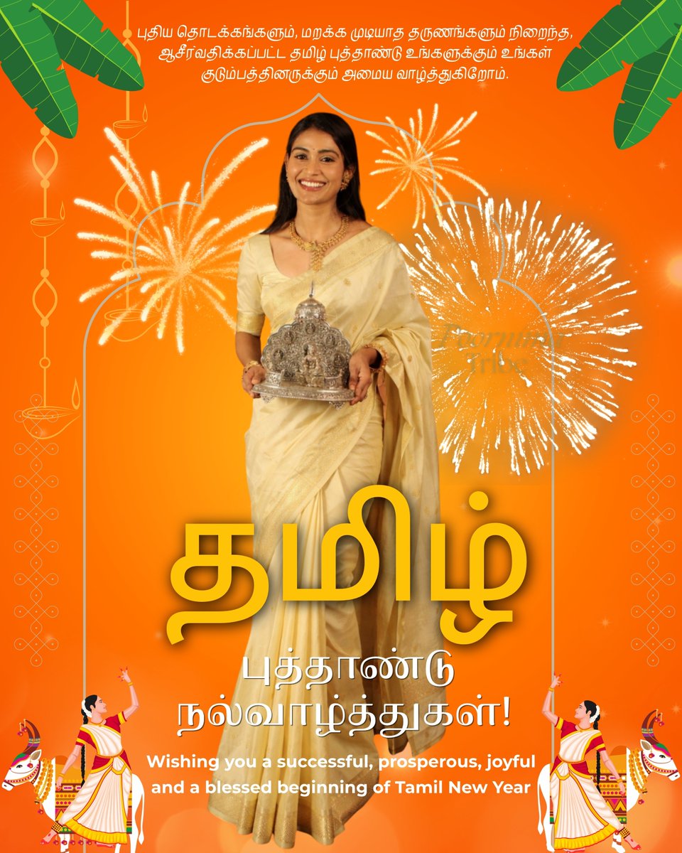 poornimatribe's tweet photo. Happy #TamilNewYear to all the தமிழ் makkal around the world 🌼 
உங்கள் அனைவருக்கும் இனிய தமிழ்ப்புத்தாண்டு நல்வாழ்த்துக்கள்!  🪔⭐️

#NewYearGreetings #PoornimaRavi #IndianModel #PoornimaTribe #Actor #IndianActor #TamilCinema #TamilNewYear2026 https://t.co/LmAWD8RU2f