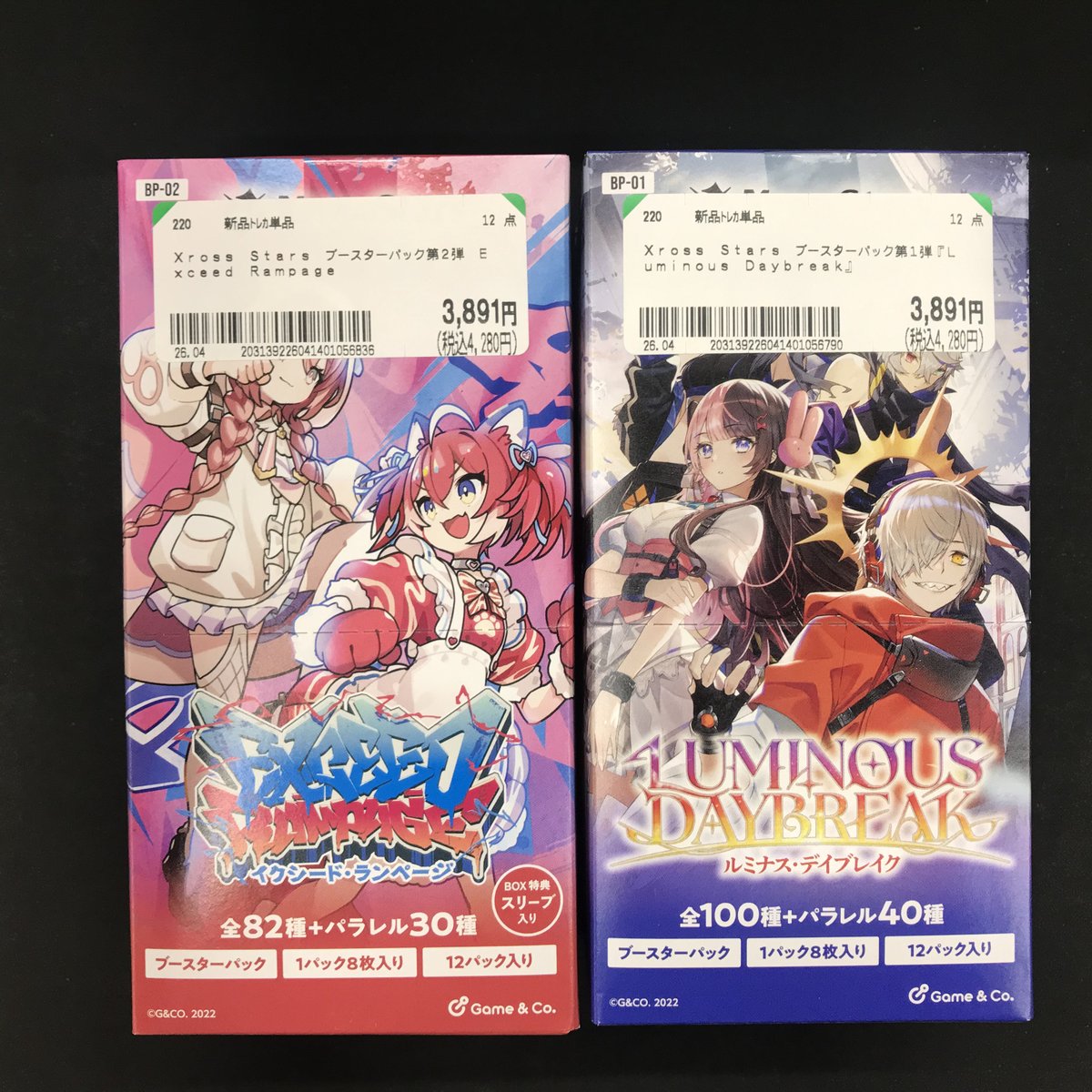 ⚡️ #BOX特価品 ⚡️ ヴァイスシュバルツ‼️ 「青春ブタ野郎は