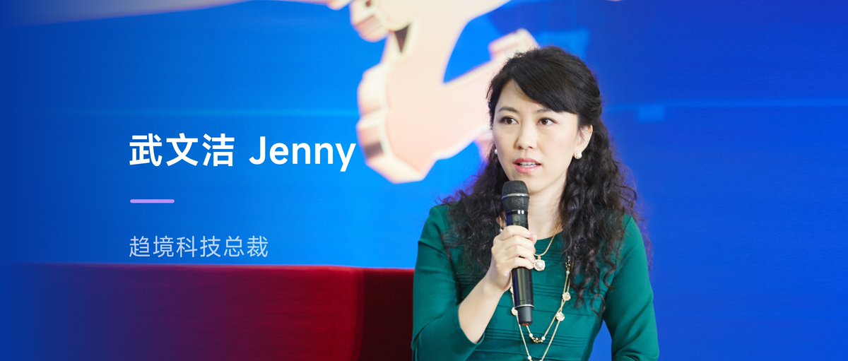 ApproachingAI's tweet photo. Big update from https://t.co/1v5Wy3AVgv:

Dr. Jenny Wu joins as President, bringing experience from Baidu Capital, https://t.co/1l61Wllrja, Morgan Stanley, and New Hope.

She’ll lead strategy, finance, and global ops as we scale efficient AI inference.

More to come. 

#Inference https://t.co/2Fjn2kKj8d