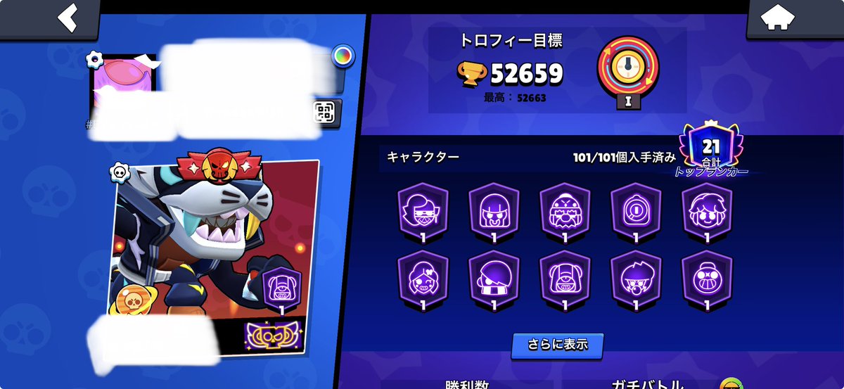 max 🗿【ブロスタ垢販売・買取・代理 課金・仲介】 tweet media