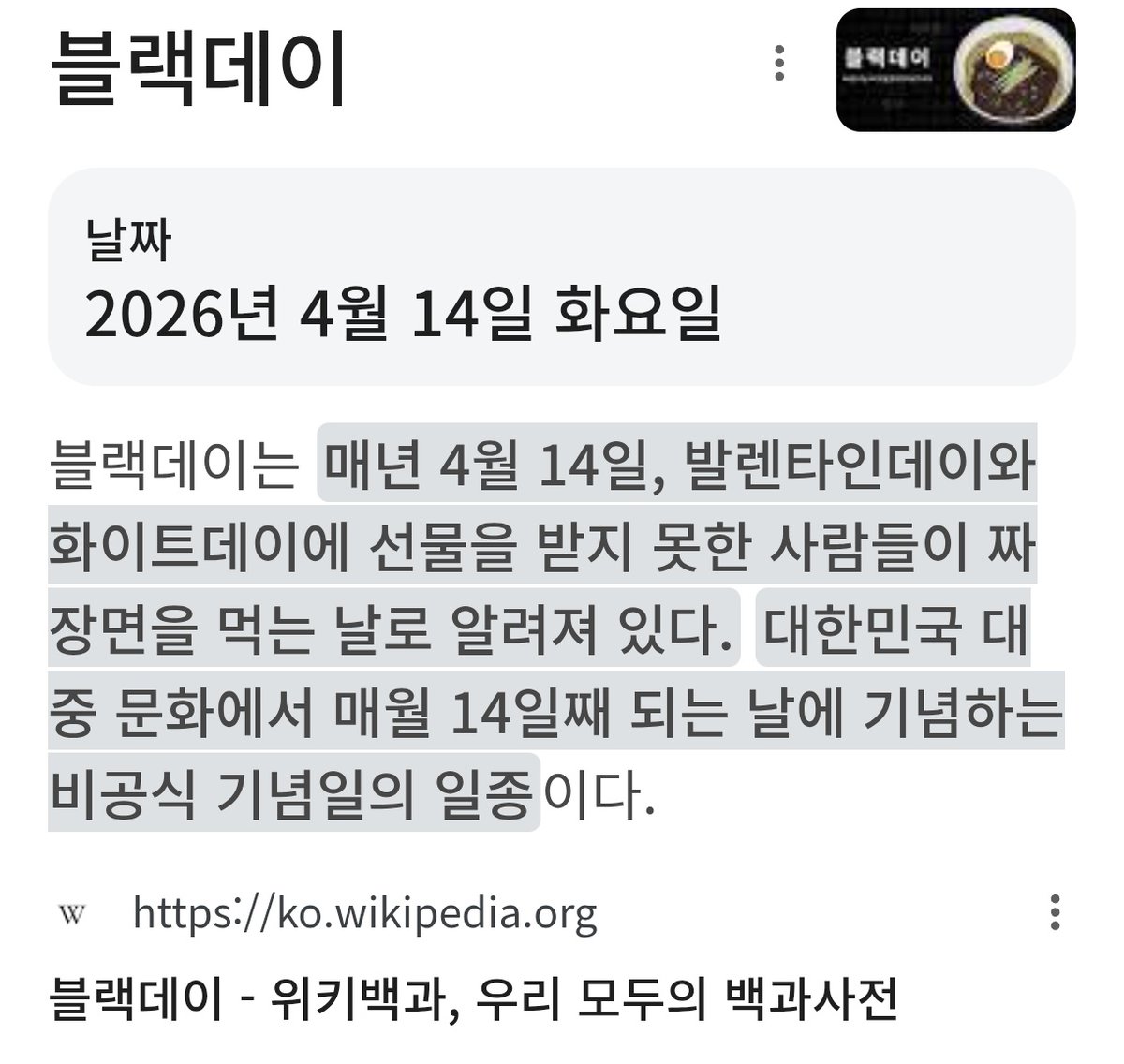 CCTV 녹화중 쿤🌠 tweet media