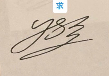 取引専用🐥 tweet media