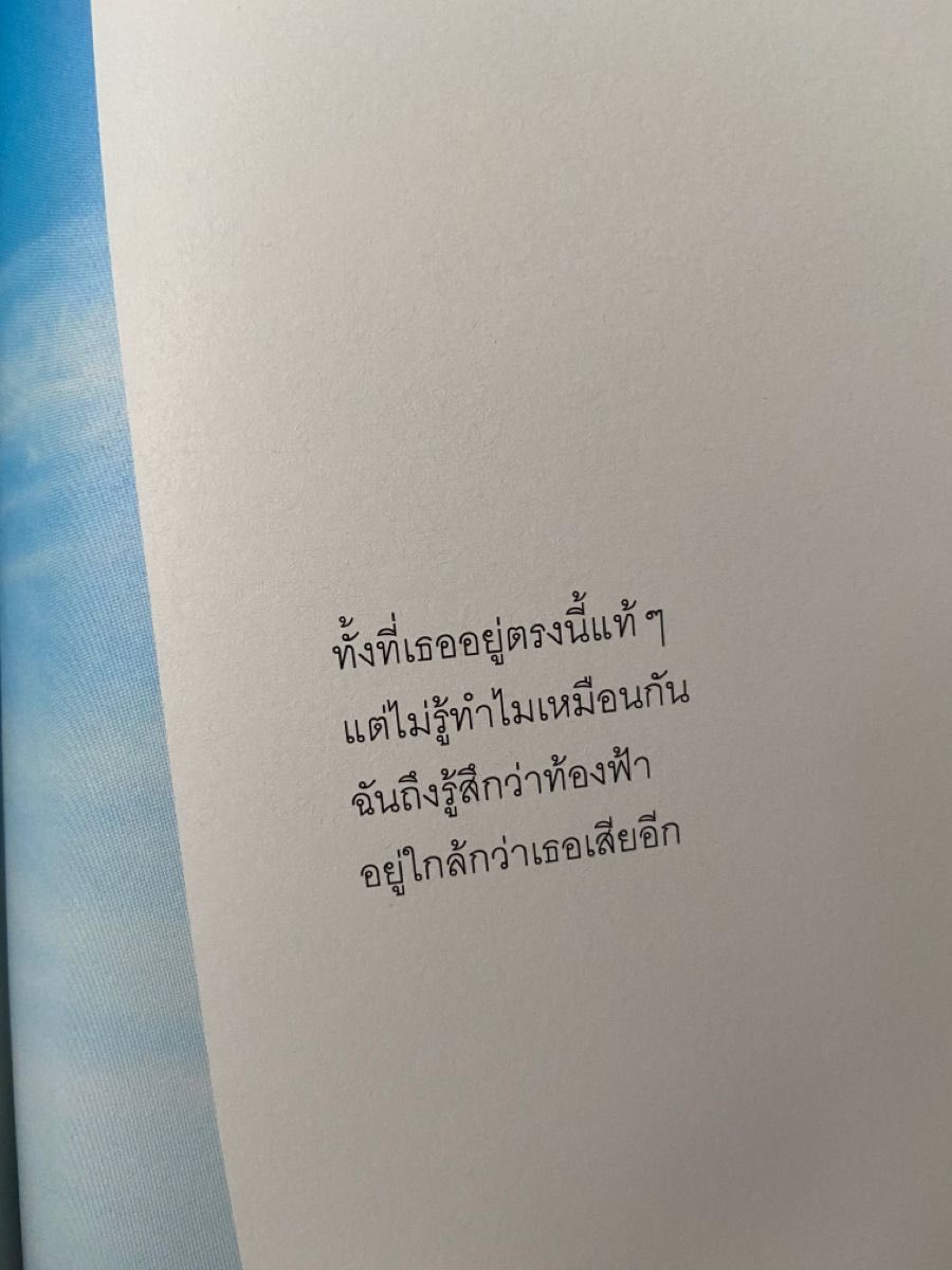 ɹǝd tweet media