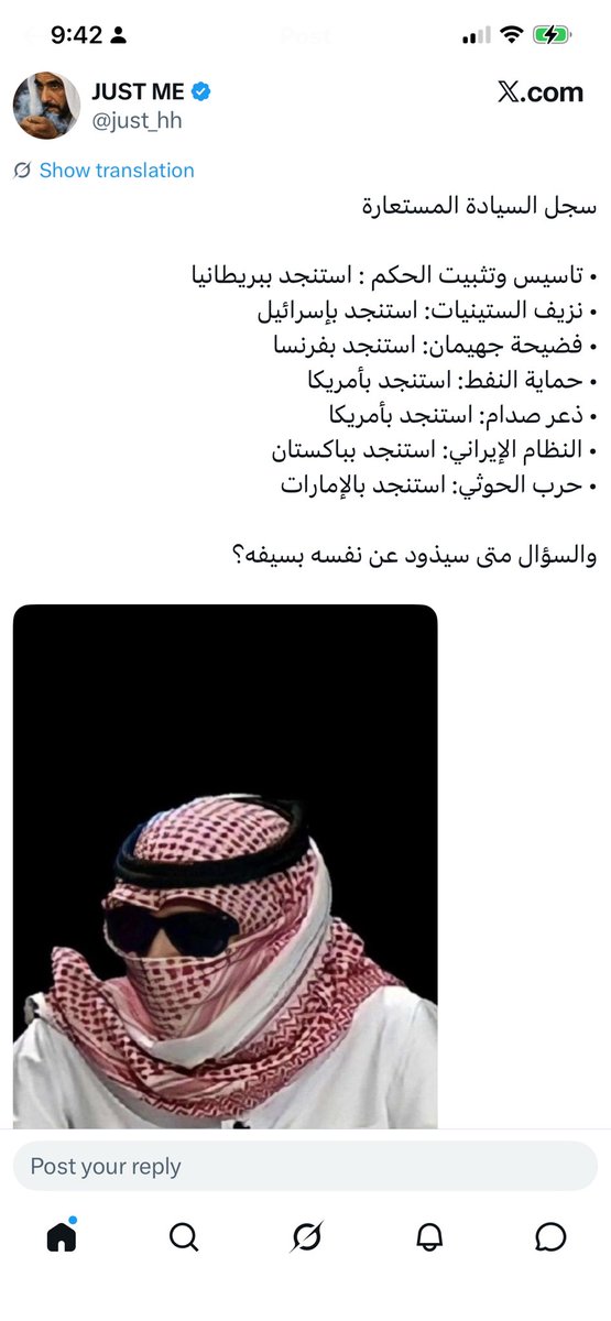 MUBARAK ABDULLAH tweet media