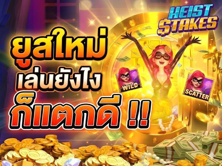 📌 #สล็อต  หาเว็บเล่นต้องลอง ยูสใหม่แตกทุกไม้ ไม่มีหลอกต้องลองเลยตอนนี้
📝สมัครฟรี » »  heylink.me/ufaaxxa
↘️สุดปัง ฟีเจอร์เด็ด ตัวคูณเพียบ รีบเลย↙️

🌟สล็อต🌟สล็อตวอเล็ท🌟เว็บสล็อต🌟สล็อตวอเลท🌟เว็บตรง 🌟สลอต 🌟สล้อต 🌟สล๊อต