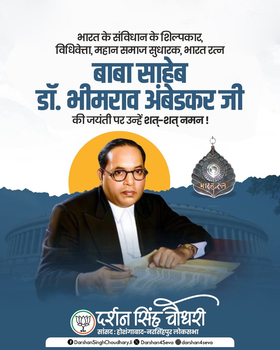 Darshan Singh Choudhary ( मोदी का परिवार ) tweet media