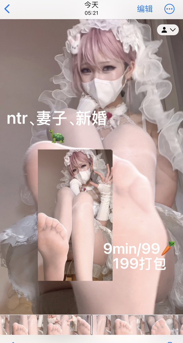 芃芃大人 tweet media