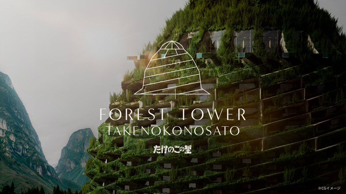 きの山さん tweet media