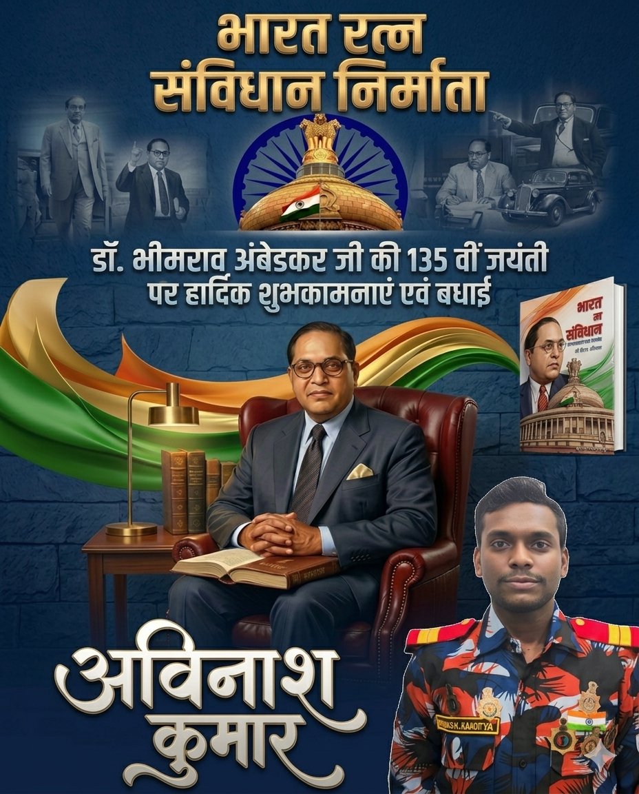 avinashkumar_56's tweet photo. 🇮🇳⚔️ भारत रत्न, बाबा साहब डॉ. भीमराव अंबेडकर जी की 135वीं जयंती पर हार्दिक शुभकामनाएं एवं बधाई  ⚔️🇮🇳
EDUCATE, AGITATE &amp; ORGANIZE. #AmbedkarJayanti
#भीमराव_अंबेडकर
#भारत_रत्न
#DataThiefDMK
#SamajikNyaykaUPModel
#आर्यभट्ट_जयंती
#Baisakhi https://t.co/OK0fZR5vH9