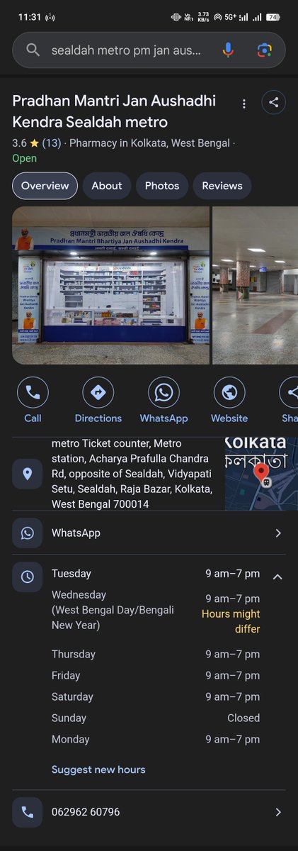 Shiv tweet media
