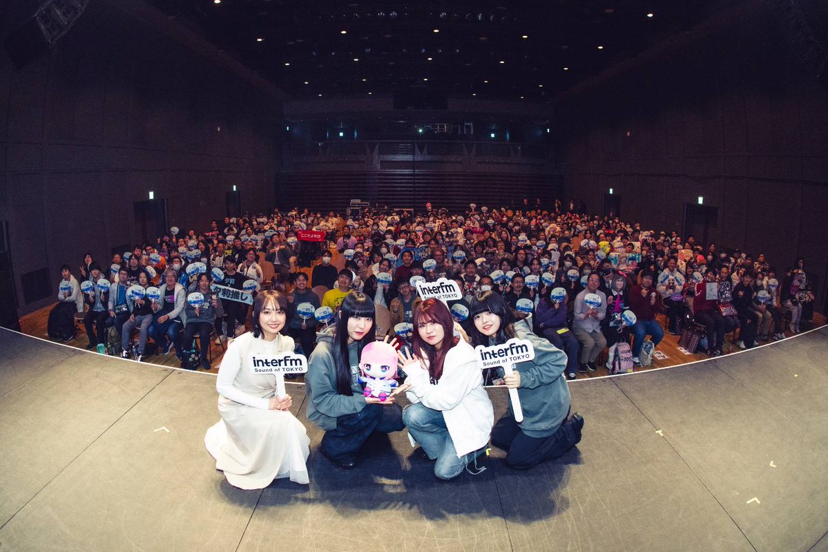 InterFM897's tweet image. #interfm 30th Anniversary
 「ECHOES LIVE」RADIO TALK SESSION

お聴き頂いたリスナーの皆様
ありがとうございました！

#radiko のタイムフリーで
1週間お聴きいただけます📱
radiko.jp/share/?sid=INT…

この機会にそれぞれの番組も
是非お聴きください📻

DJs:
#花譜
#トゲナシトゲアリ
#服部想之介