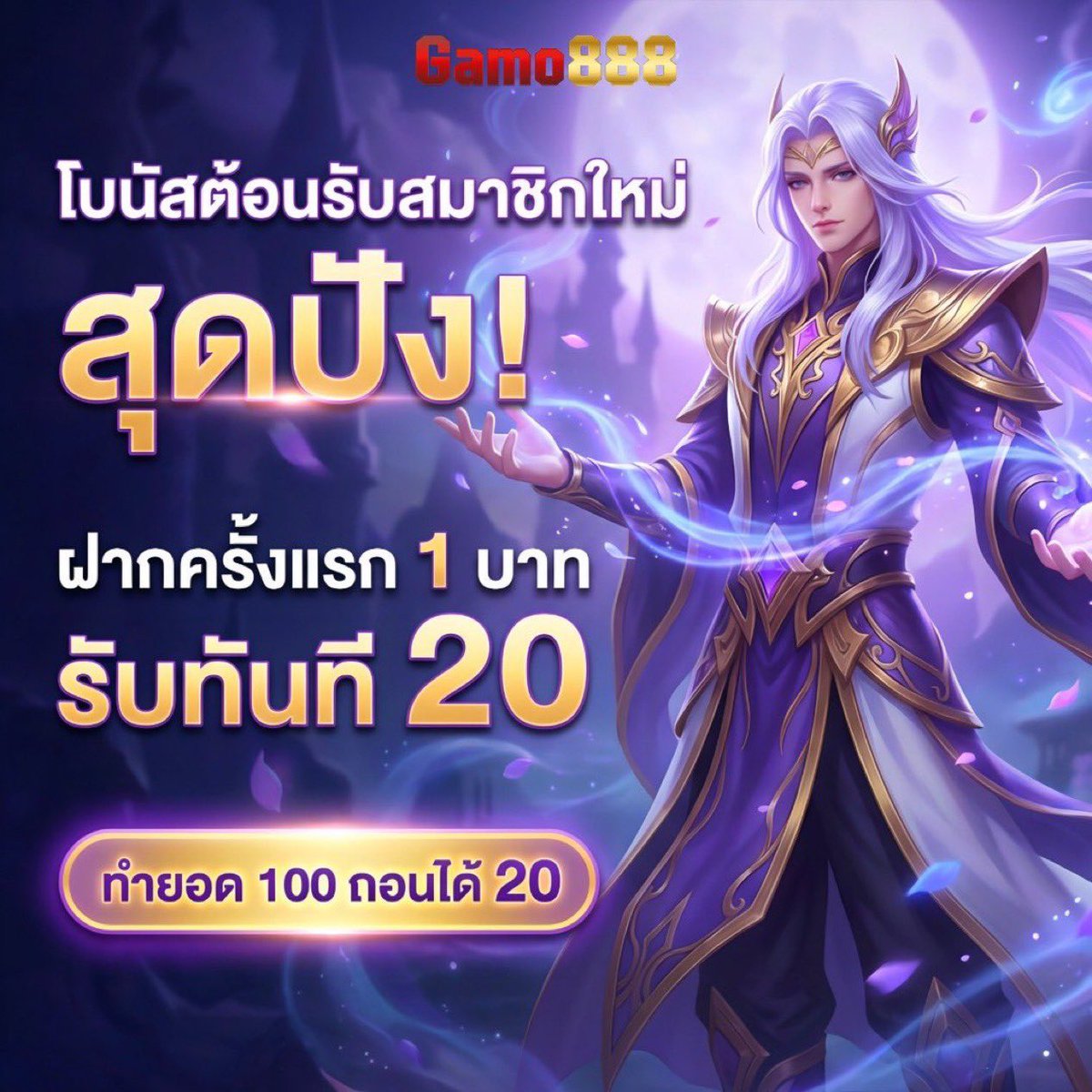 ETERNITE `แกล้งจน. tweet media