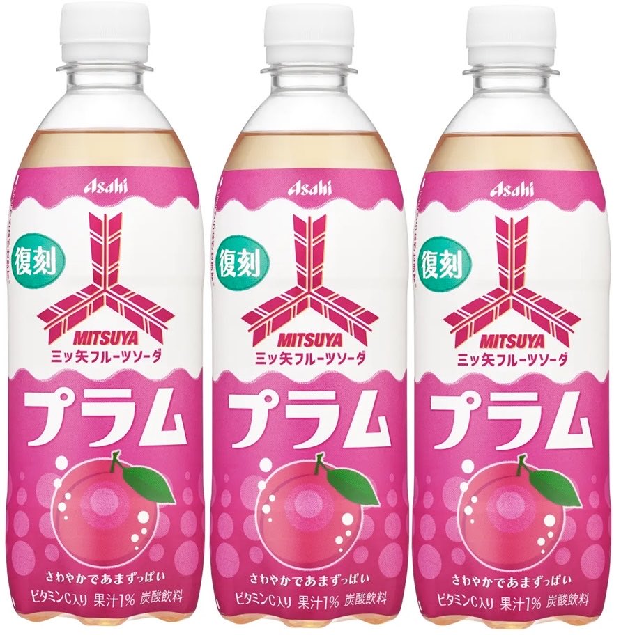 極上のスイーツ tweet media