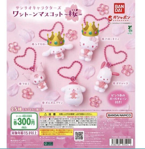 yukayuka tweet media