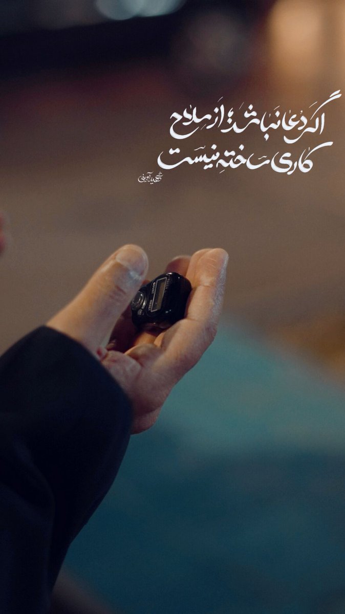 sara (@sara_dadfar9) on Twitter photo 