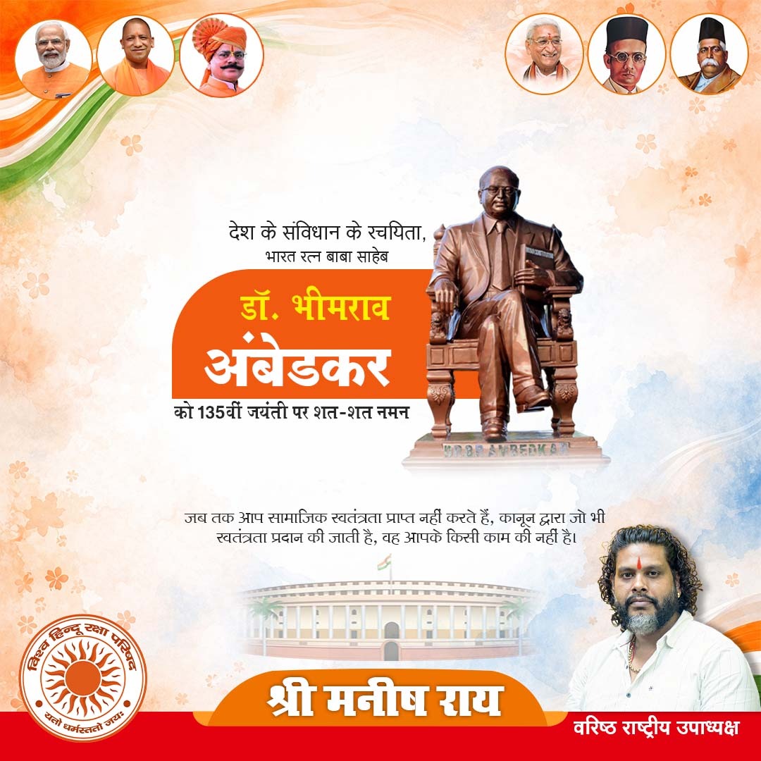 Manish Rai tweet media