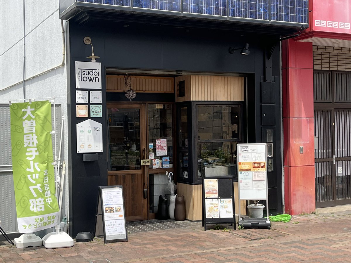 いつもどこかで tweet media