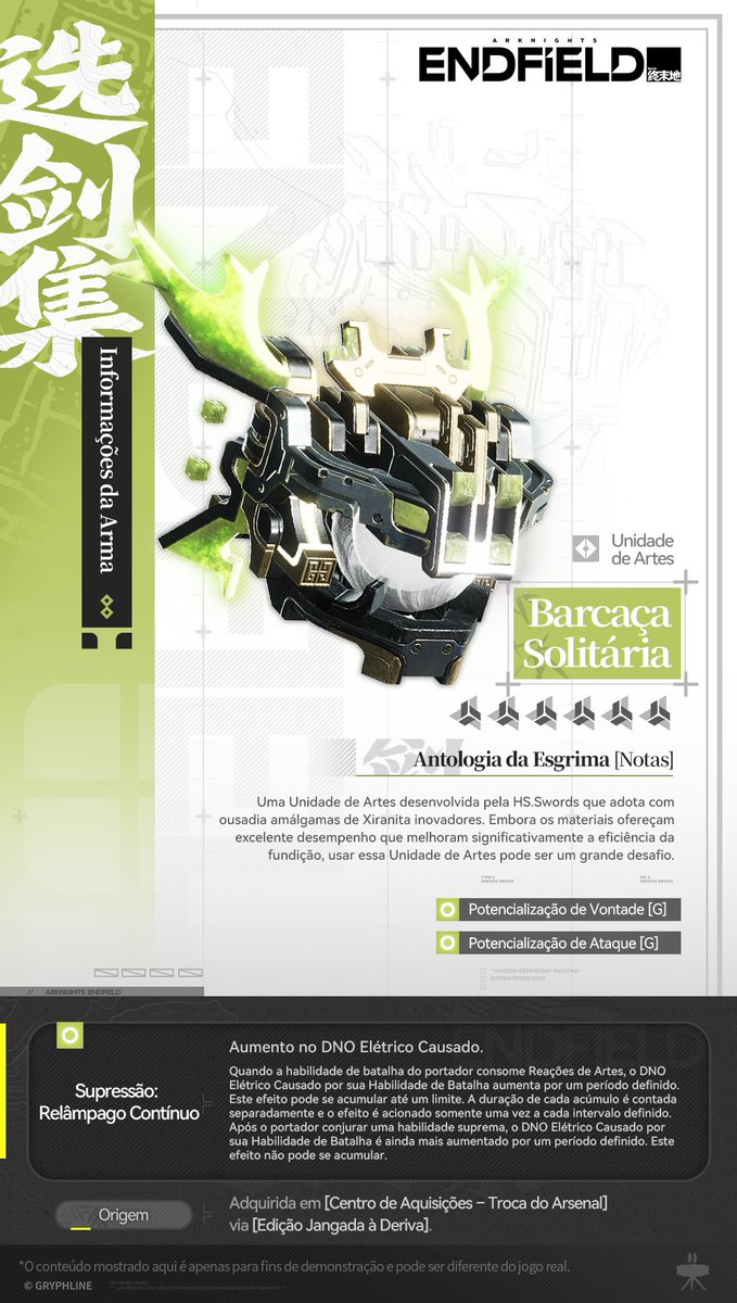 AKEndfieldBR's tweet image. Informações da Arma | Barcaça Solitária (Unidade de Artes)

Uma Unidade de Artes desenvolvida pela HS.Swords que adota com ousadia amálgamas de Xiranita inovadores. Embora os materiais ofereçam excelente desempenho que melhoram significativamente a eficiência da fundição, usar