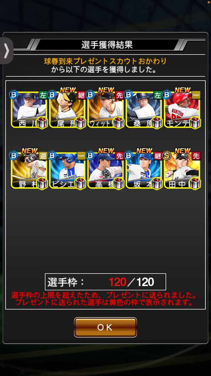 シルバー君の元へ行きなさい
