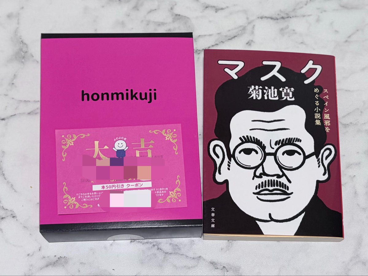 ❀かぴ❀ tweet media