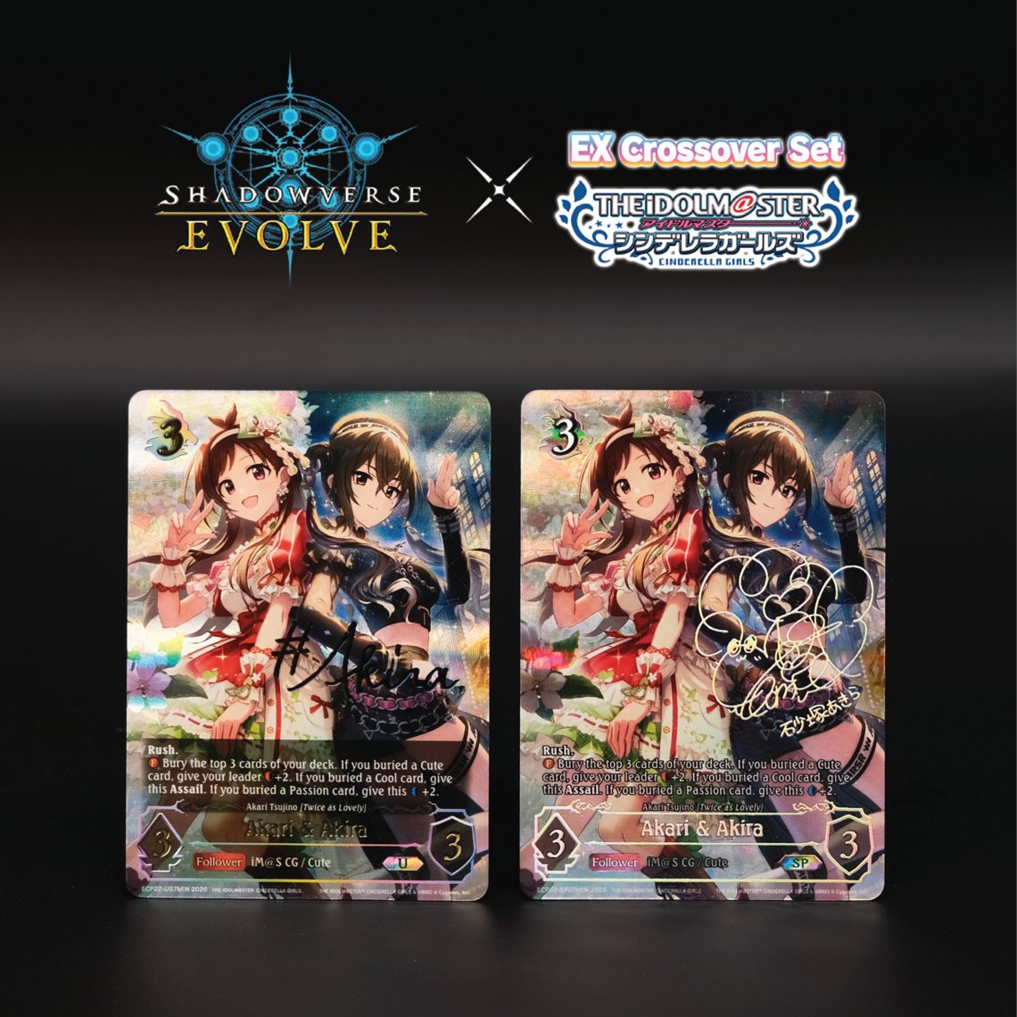 svevolve_en's tweet image. Here's a closer look at Akari &amp;amp; Akira from the latest EX crossover set, THE IDOLM@STER CINDERELLA GIRLS, available from April 24 at your local store!

#Shadowverse #ShadowverseEvolve #imas_cg