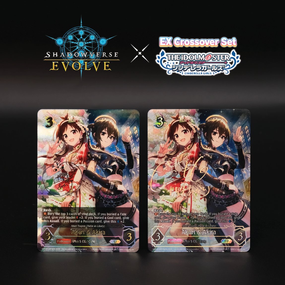 svevolve_en's tweet image. Here's a closer look at Akari &amp;amp; Akira from the latest EX crossover set, THE IDOLM@STER CINDERELLA GIRLS, available from April 24 at your local store!

#Shadowverse #ShadowverseEvolve #imas_cg