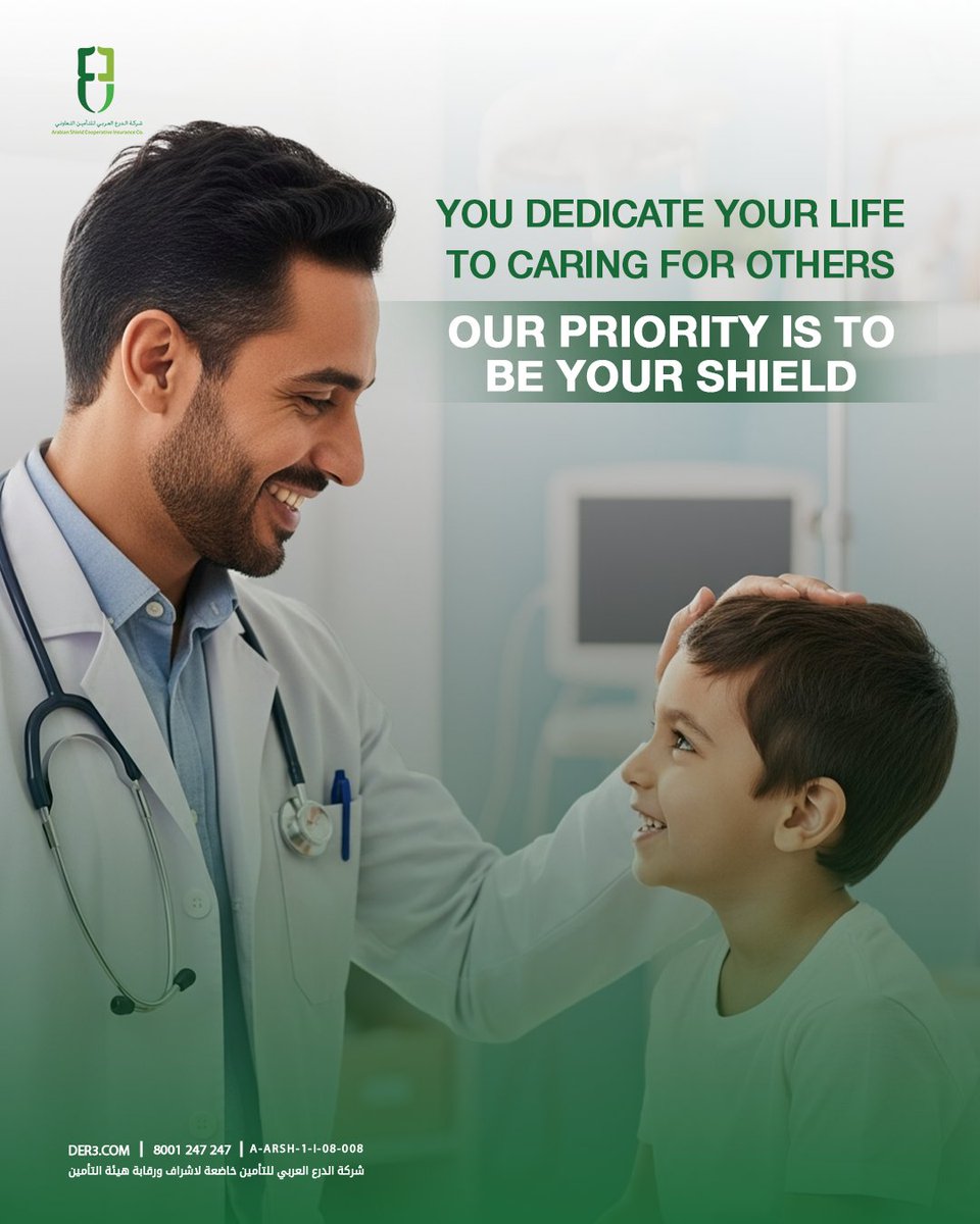 لكل من يعطي بلا حدود… الحماية حقك قبل أي شيء 🩺

أمن الآن :واحصل على خصم يصل الى 25% ولفترة محدودة 

For those who give without limits… protection is your right before anything else.

Insure now and get up to 25% off — for a limited time.

#الدرع_العربي_للتأمين 

#Asic