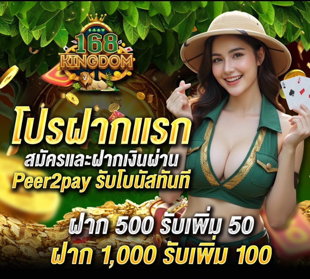 ETERNITE `แกล้งจน. tweet media