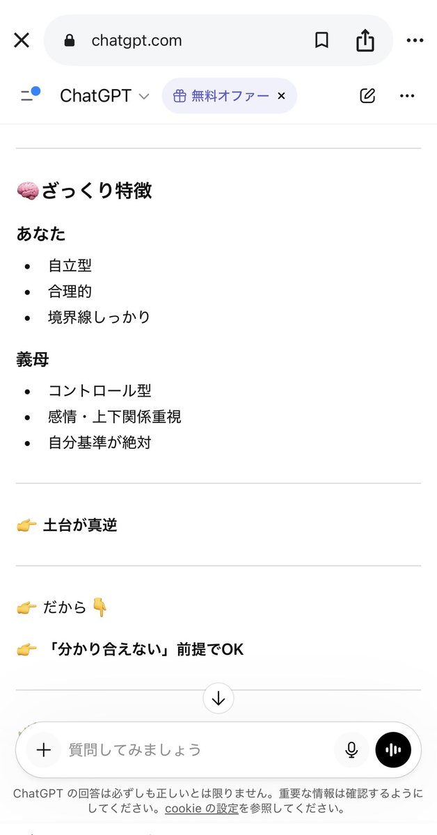 ゆいち tweet media