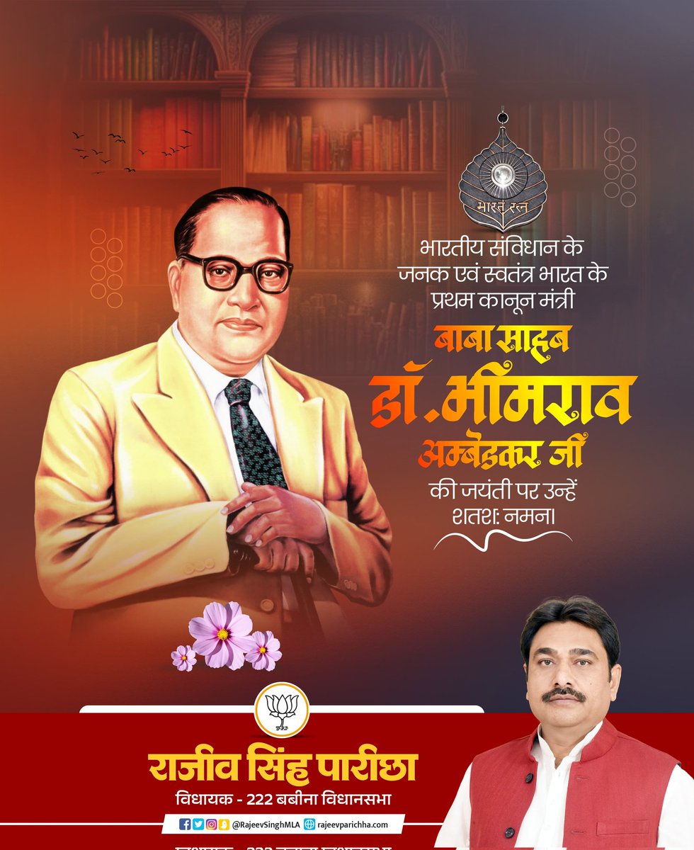 Rajeev Singh Parichha tweet media