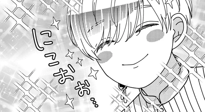 【告知】「スパダリ王子様の狂い愛」4話無料公開中です～!よろしくお願いします。何かで笑顔の王子
ps://app.sunday-webry.com/share.php?title_id=8625 