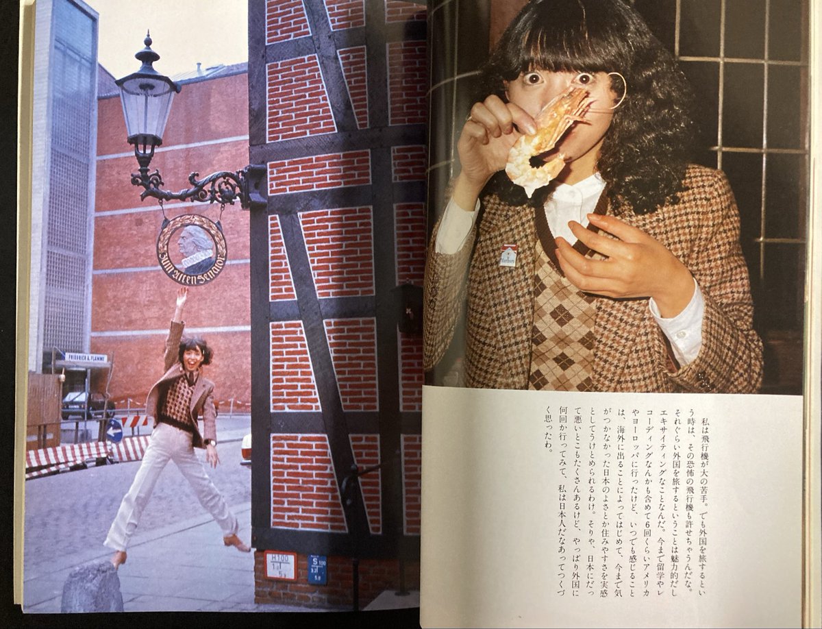 竹内まりや　フォト&楽譜集　貴重な1979.8.10初版　アンケートハガキ付き 竹内まりや フォト&楽譜集 We Want Mariya｜ 昭和54年(1979年)初版